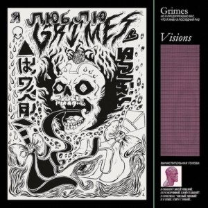 grimes-visions-608x608